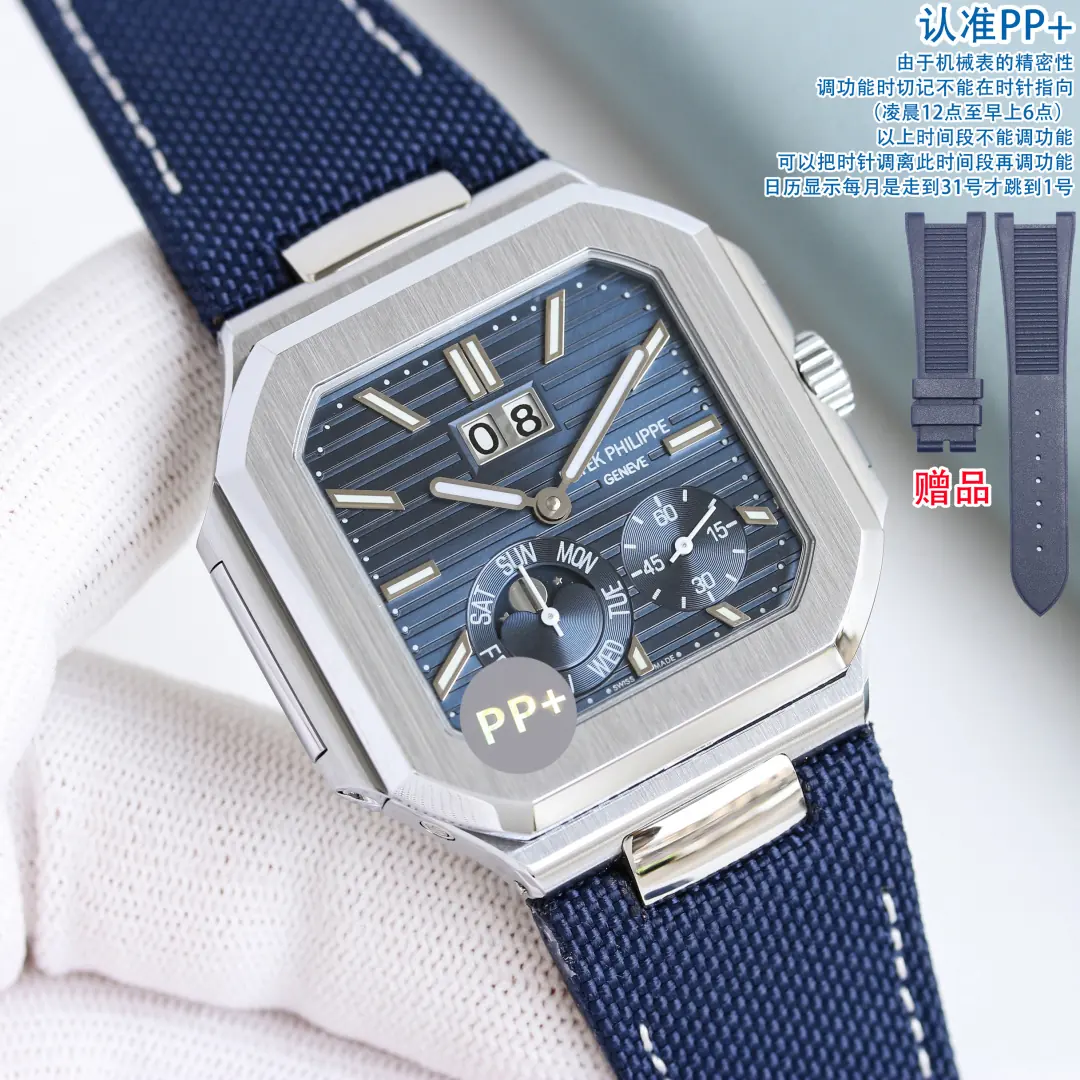 Patek Philippe（百达翡丽） Style Beige Leather Watches Lookbook Reference image 1