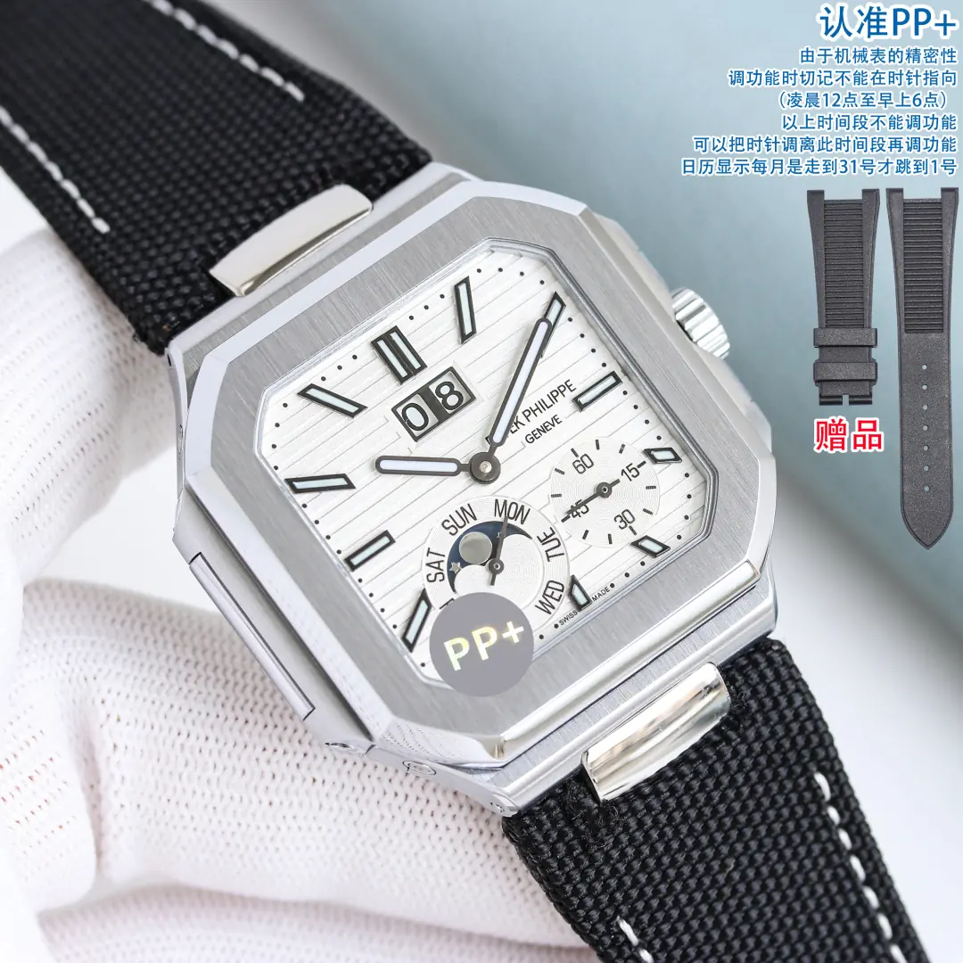 Patek Philippe（百达翡丽） Style Beige Leather Watches Lookbook Reference image 2