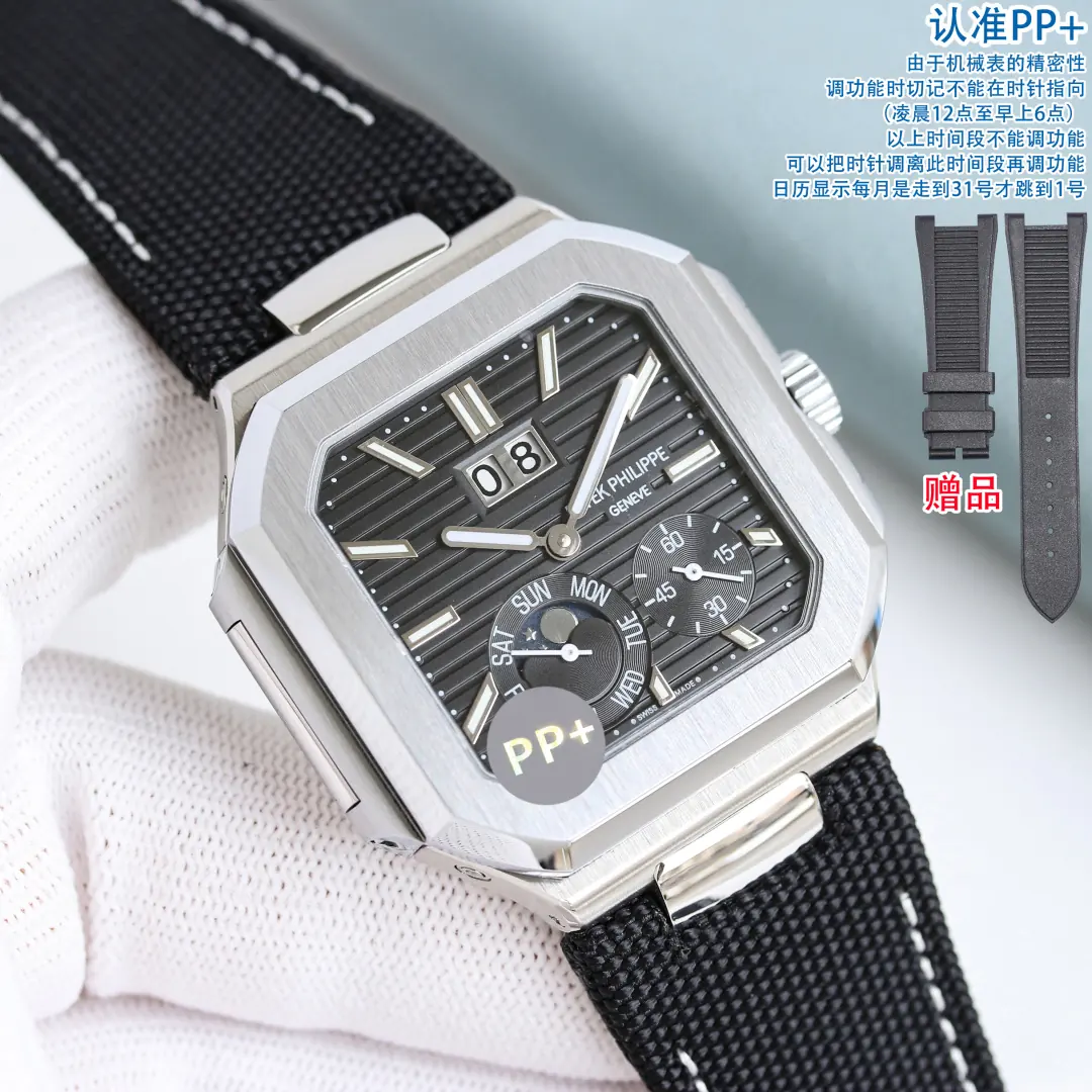 Patek Philippe（百达翡丽） Style Beige Leather Watches Lookbook Reference image 3