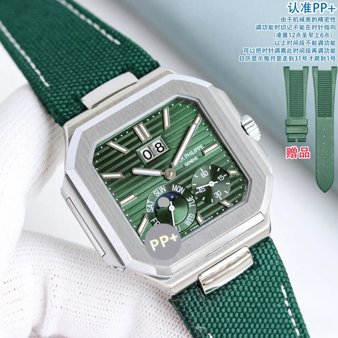 Patek Philippe（百达翡丽） Style Beige Leather Watches Lookbook Reference image 4