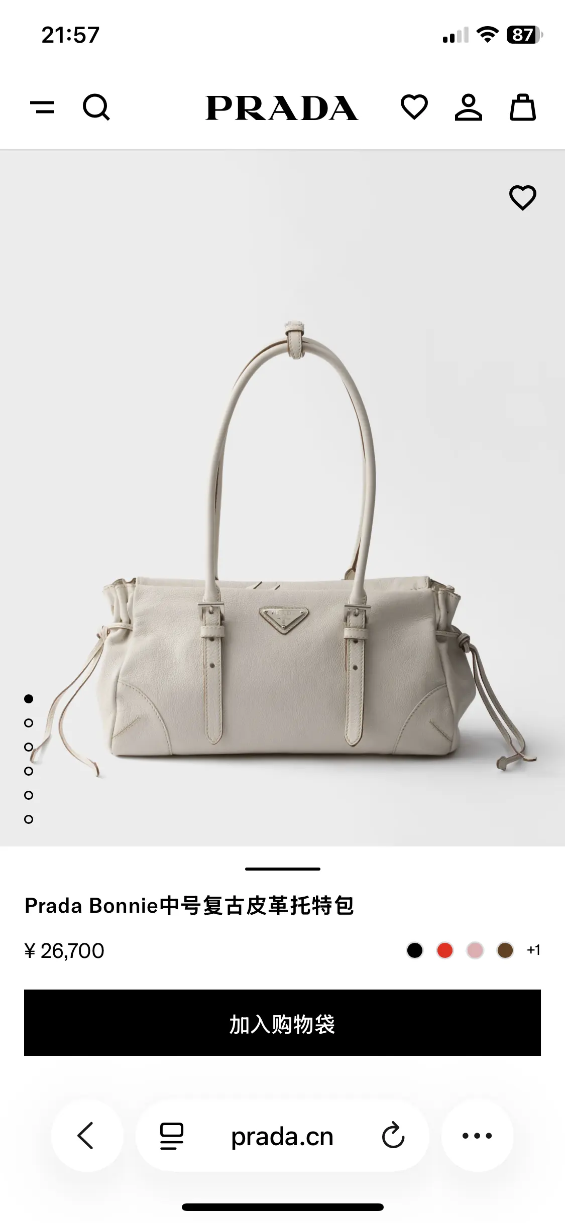 Prada Style Gold Leather Shoulder Bag Lookbook Reference image 1
