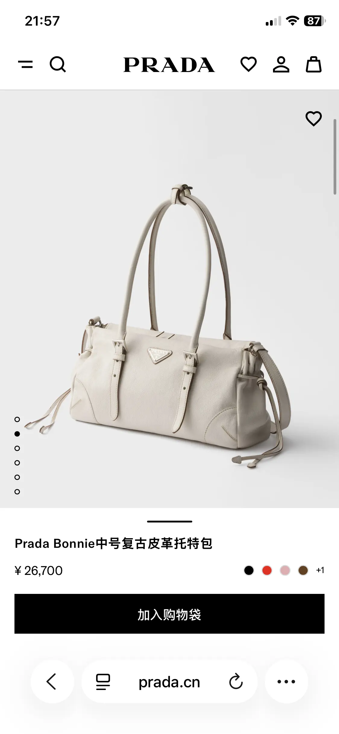 Prada Style Gold Leather Shoulder Bag Lookbook Reference image 2