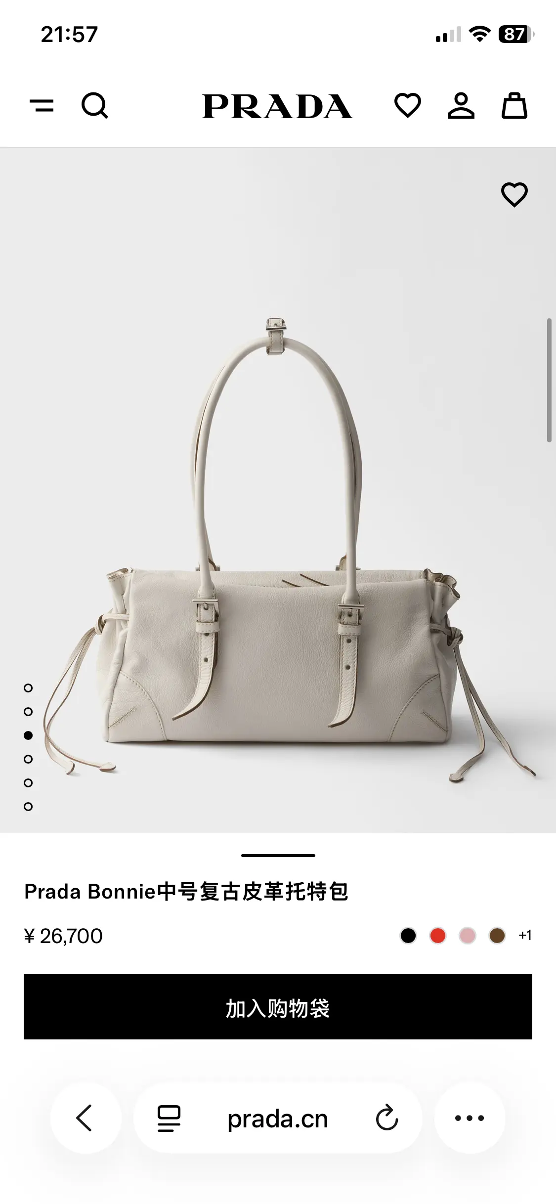 Prada Style Gold Leather Shoulder Bag Lookbook Reference image 3