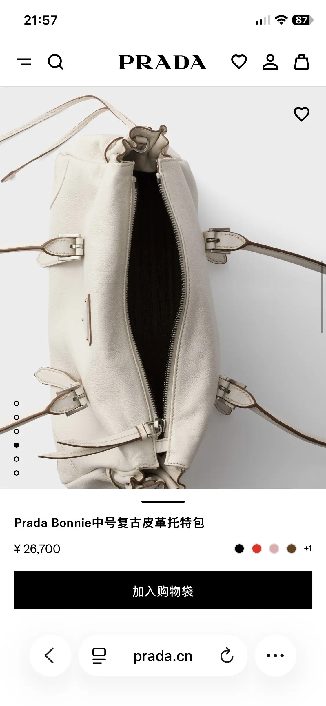 Prada Style Gold Leather Shoulder Bag Lookbook Reference image 4