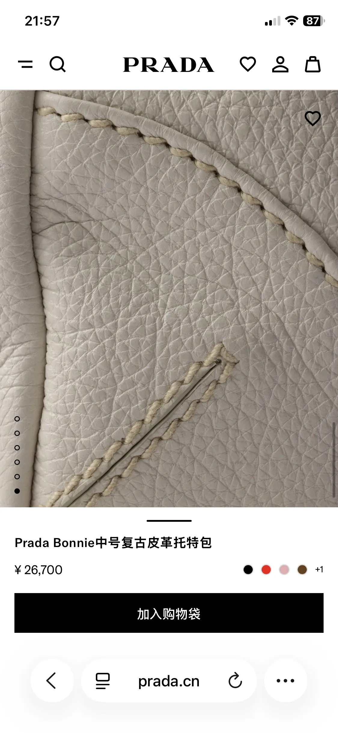 Prada Style Gold Leather Shoulder Bag Lookbook Reference image 5