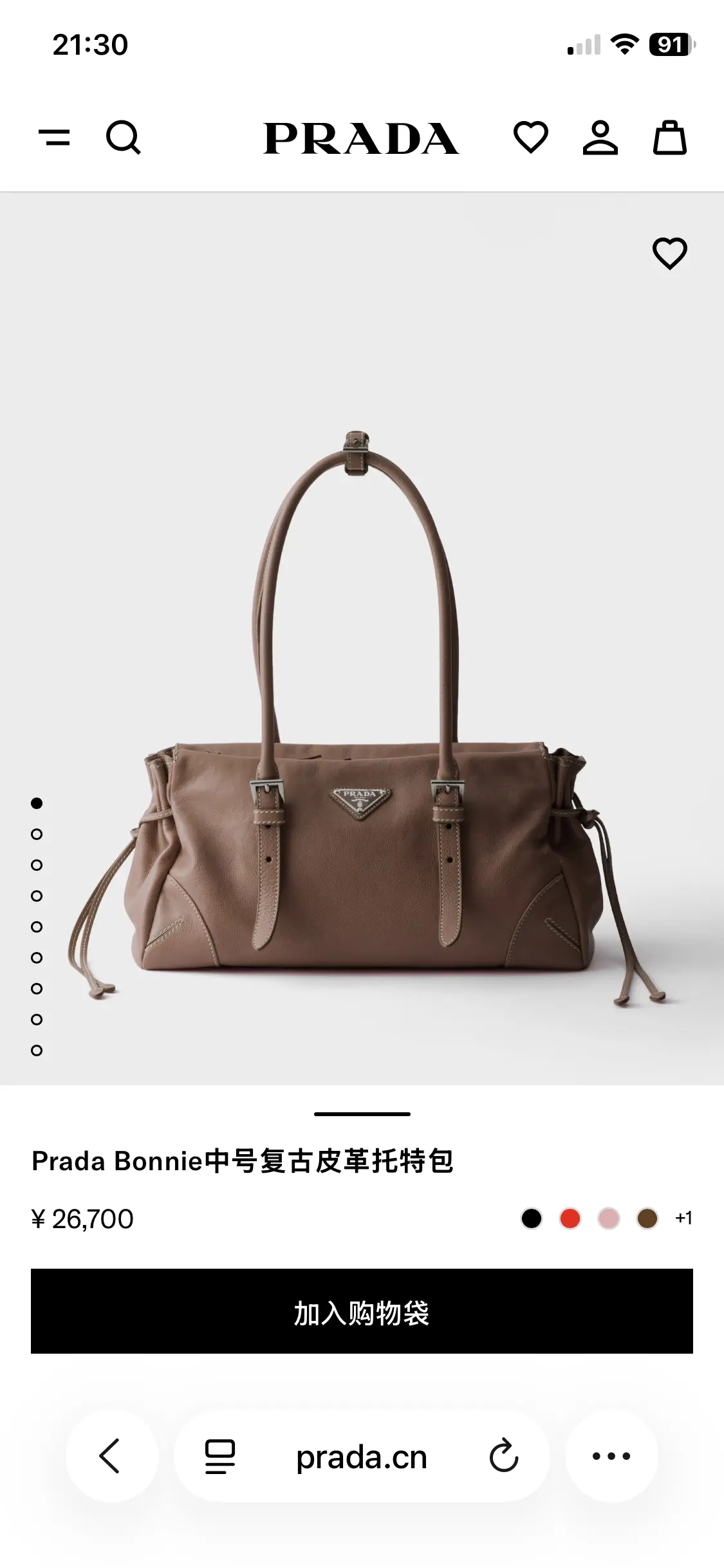 Prada Style Gold Leather Shoulder Bag Lookbook Reference image 1