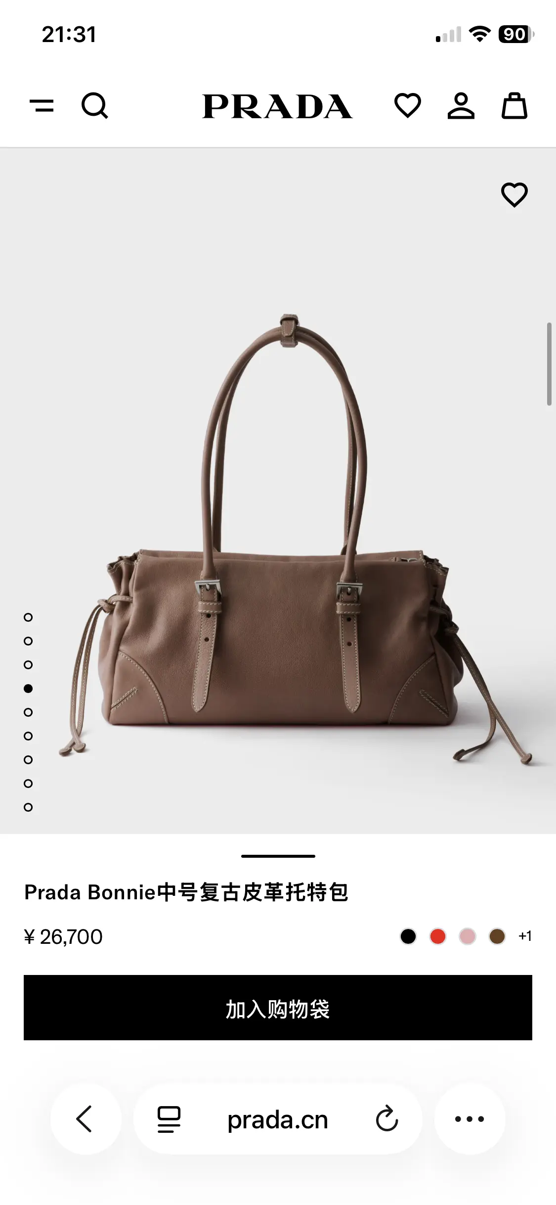 Prada Style Gold Leather Shoulder Bag Lookbook Reference image 2