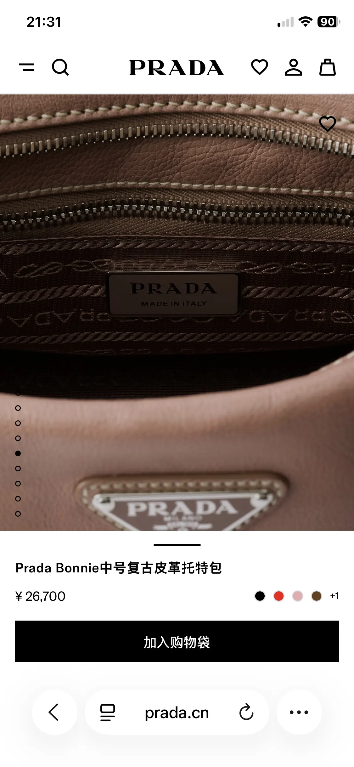 Prada Style Gold Leather Shoulder Bag Lookbook Reference image 3