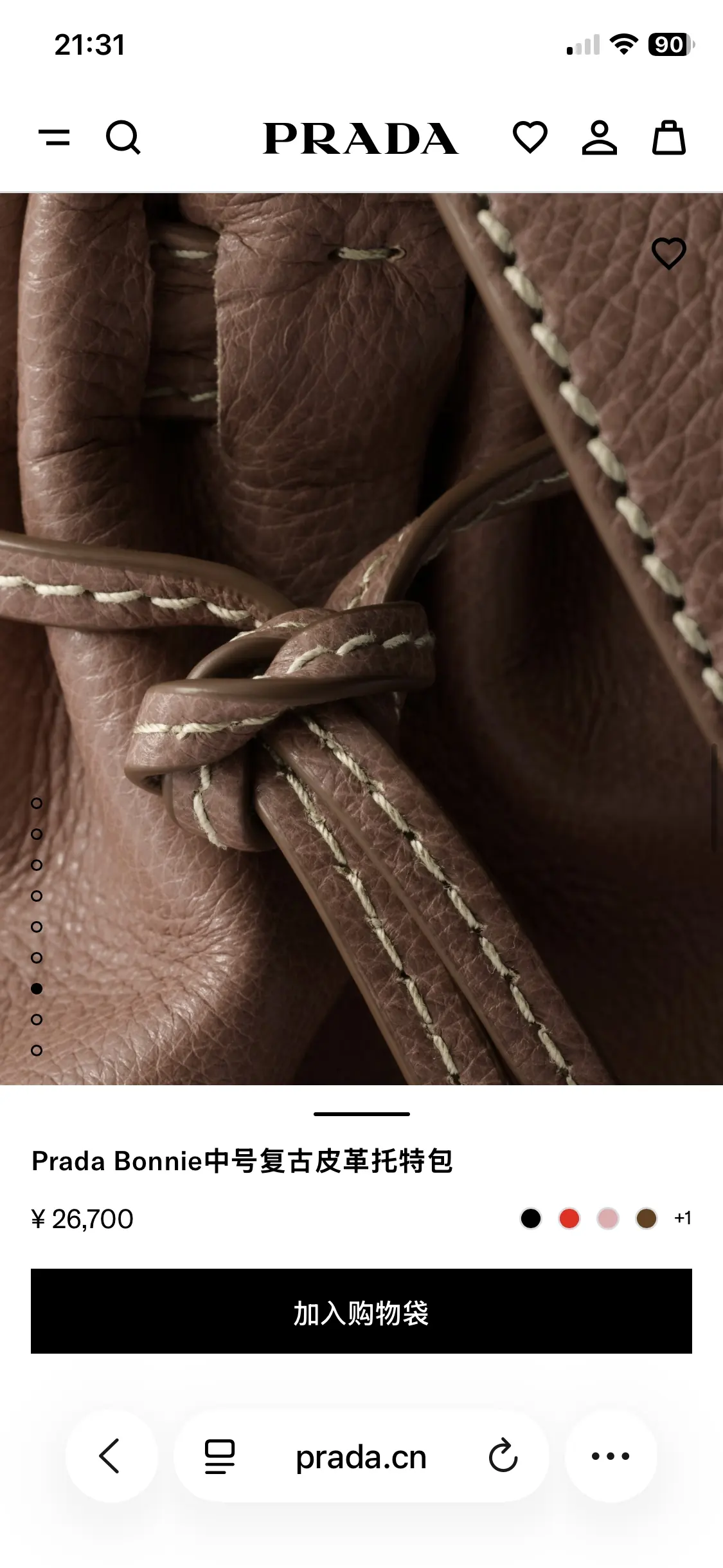 Prada Style Gold Leather Shoulder Bag Lookbook Reference image 4