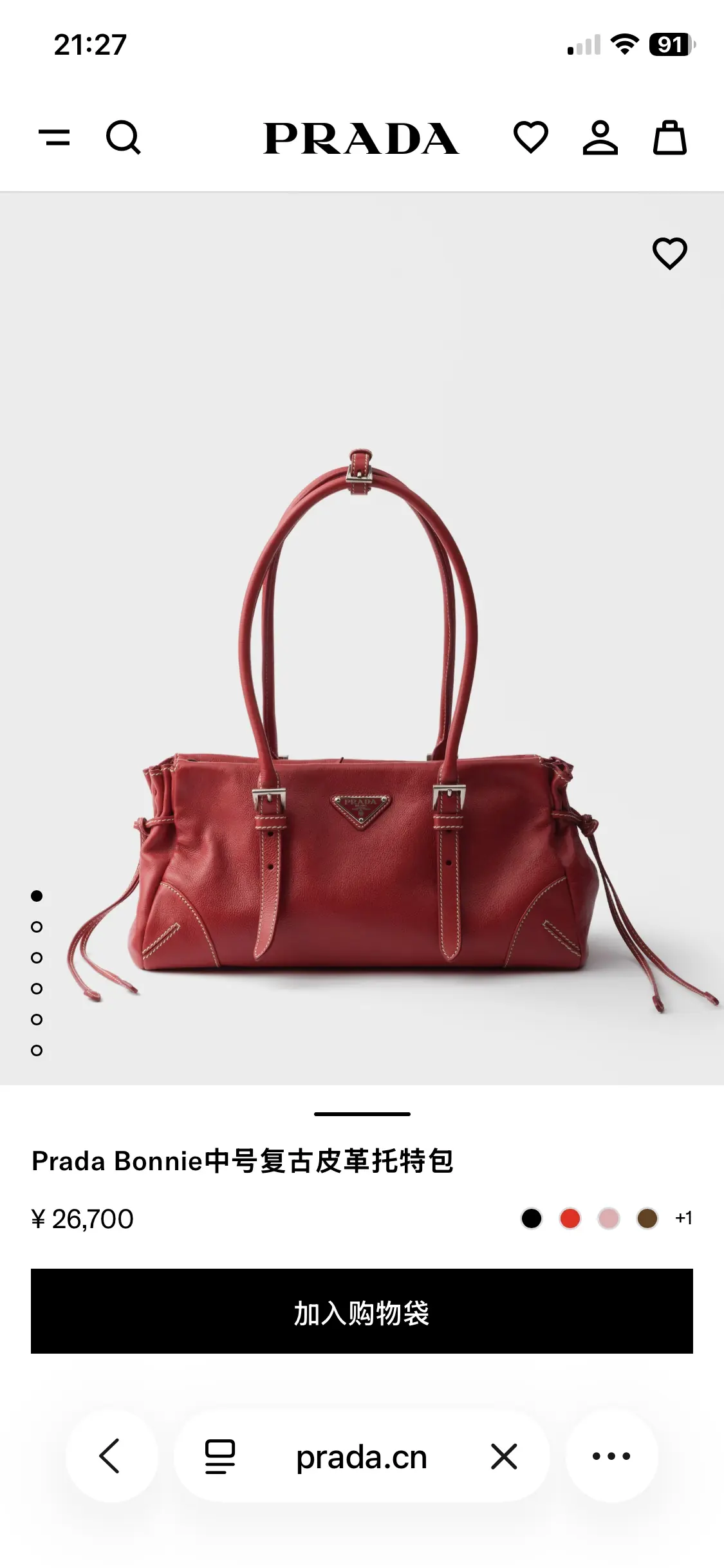 Prada Style Gold Leather Shoulder Bag Lookbook Reference image 1