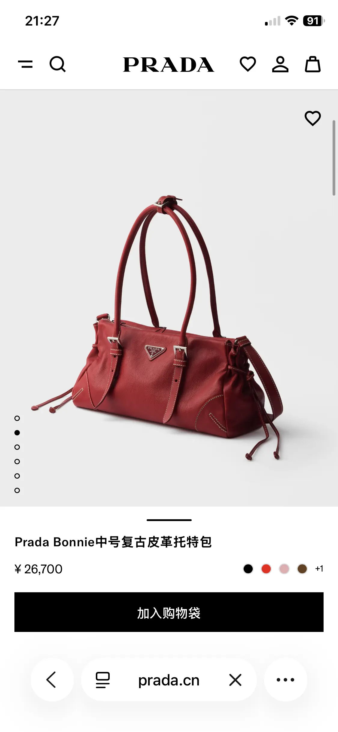 Prada Style Gold Leather Shoulder Bag Lookbook Reference image 2