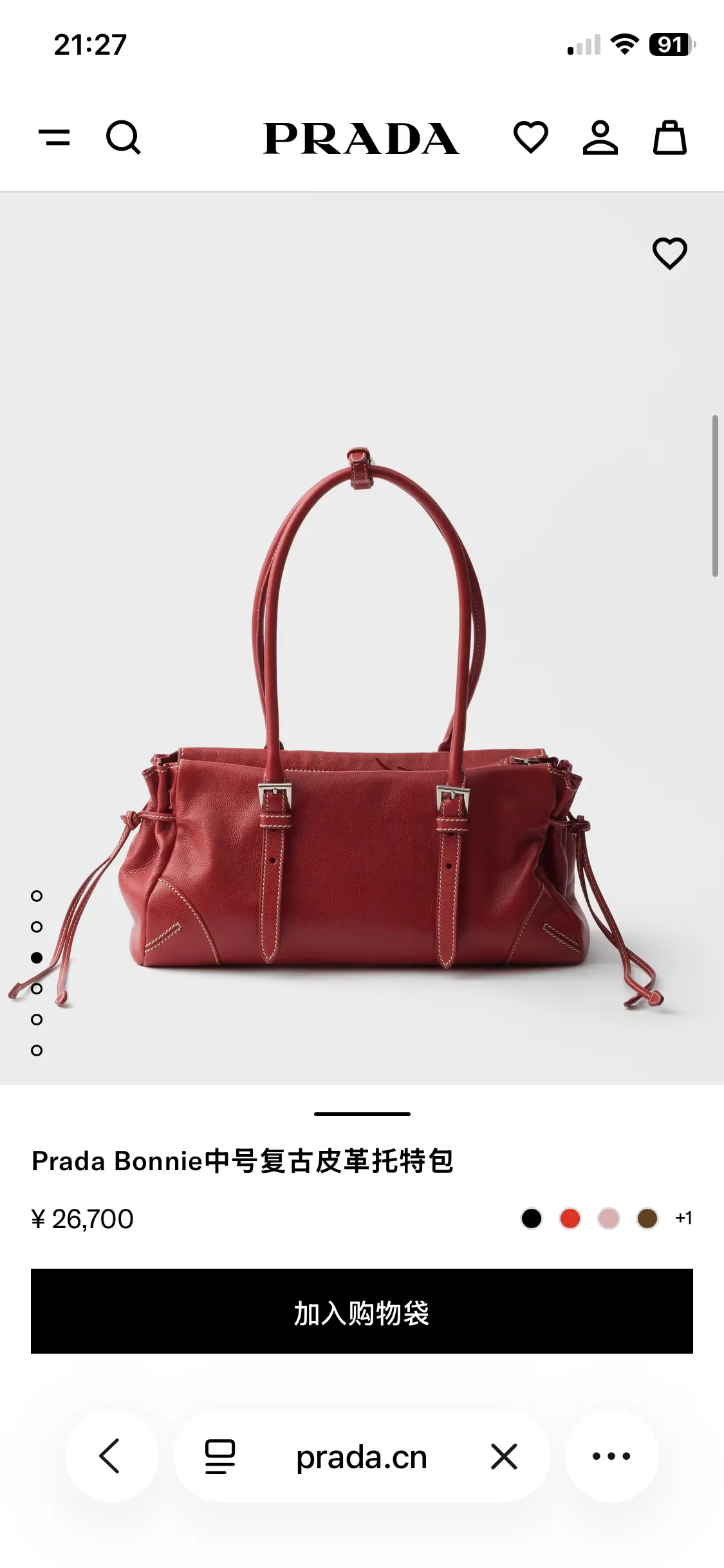 Prada Style Gold Leather Shoulder Bag Lookbook Reference image 3