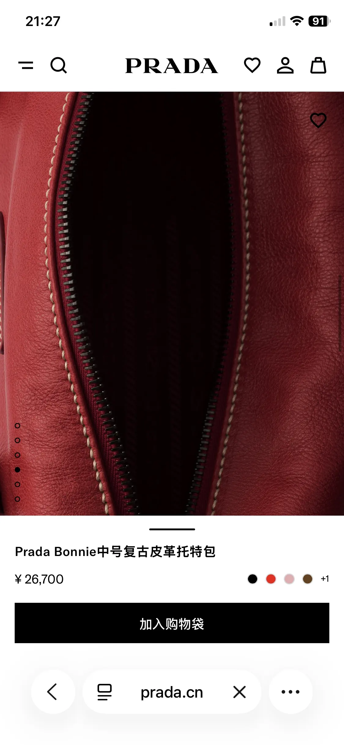 Prada Style Gold Leather Shoulder Bag Lookbook Reference image 4