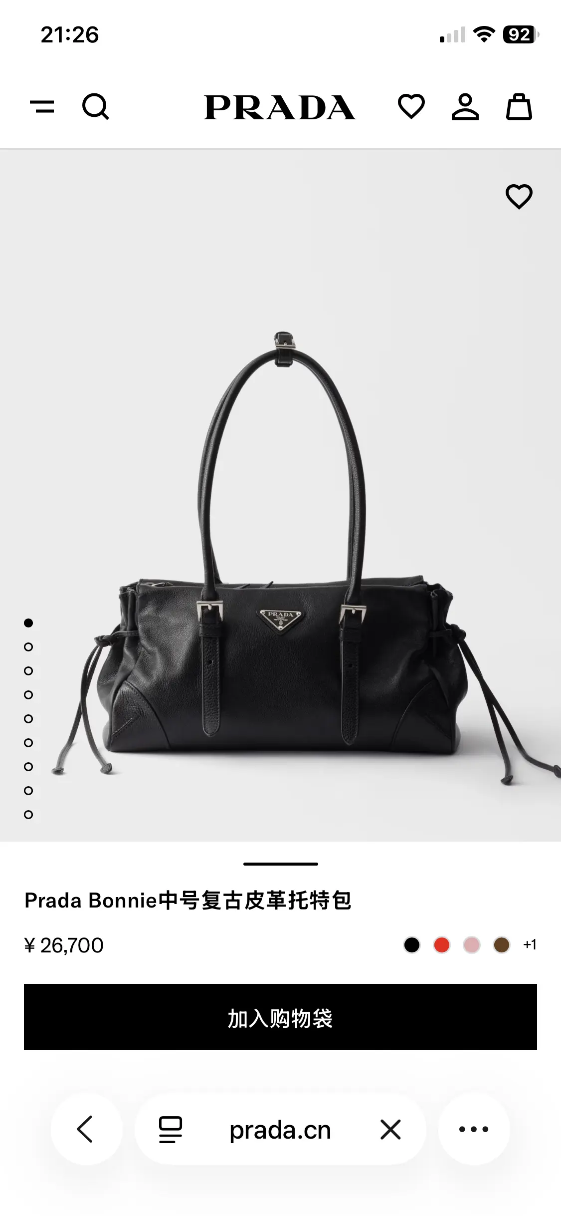 Prada Style Gold Leather Shoulder Bag Lookbook Reference image 1