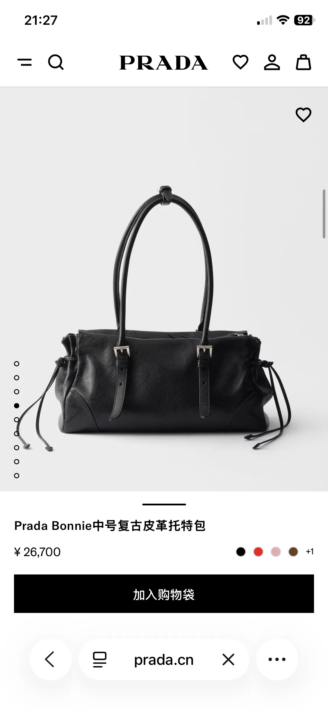 Prada Style Gold Leather Shoulder Bag Lookbook Reference image 2
