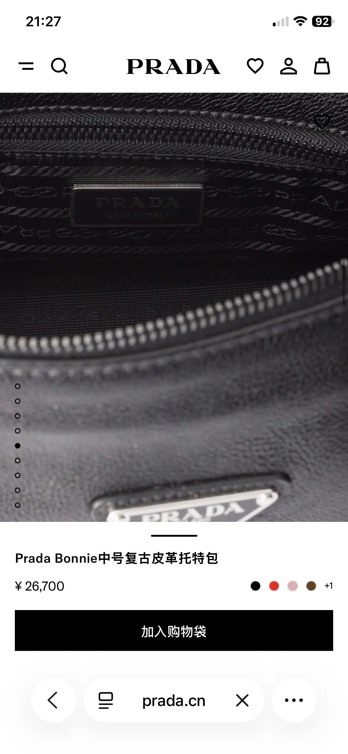 Prada Style Gold Leather Shoulder Bag Lookbook Reference image 3