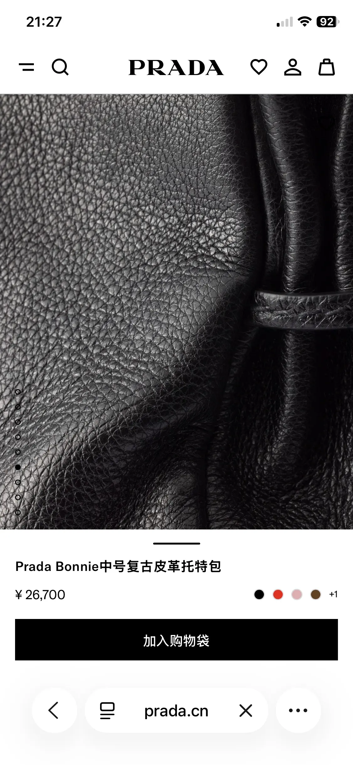 Prada Style Gold Leather Shoulder Bag Lookbook Reference image 4