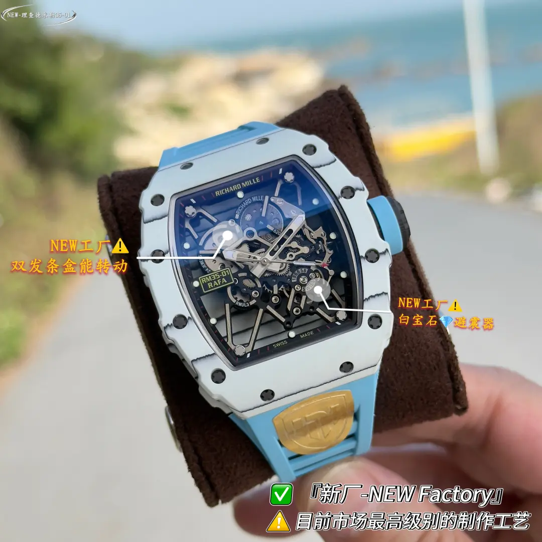 Richard Mille（理查德米勒） Style Black Watches Lookbook Reference image 1