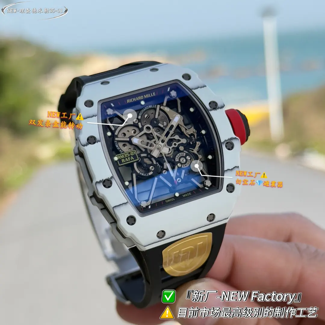 Richard Mille（理查德米勒） Style Black Watches Lookbook Reference image 1