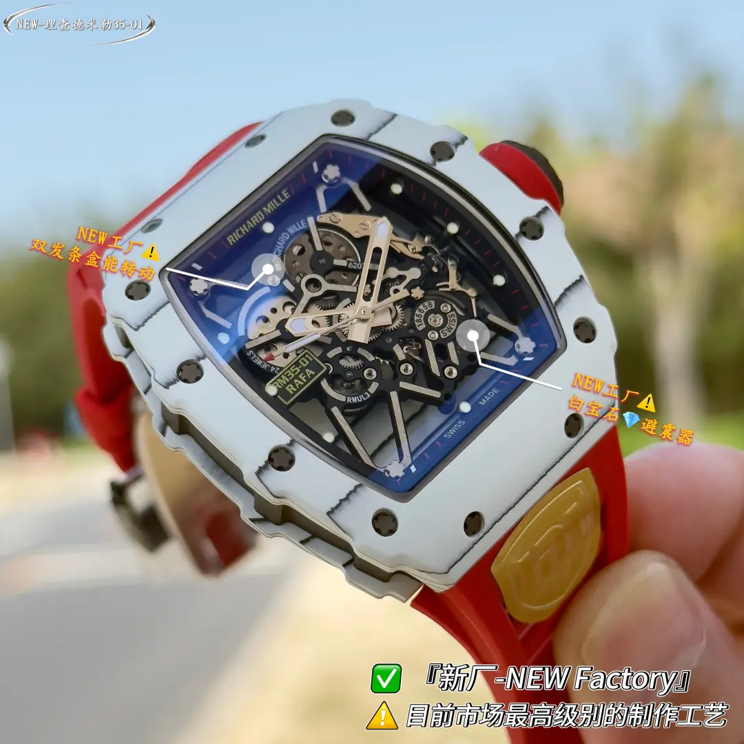 Richard Mille（理查德米勒） Style Black Watches Lookbook Reference image 1