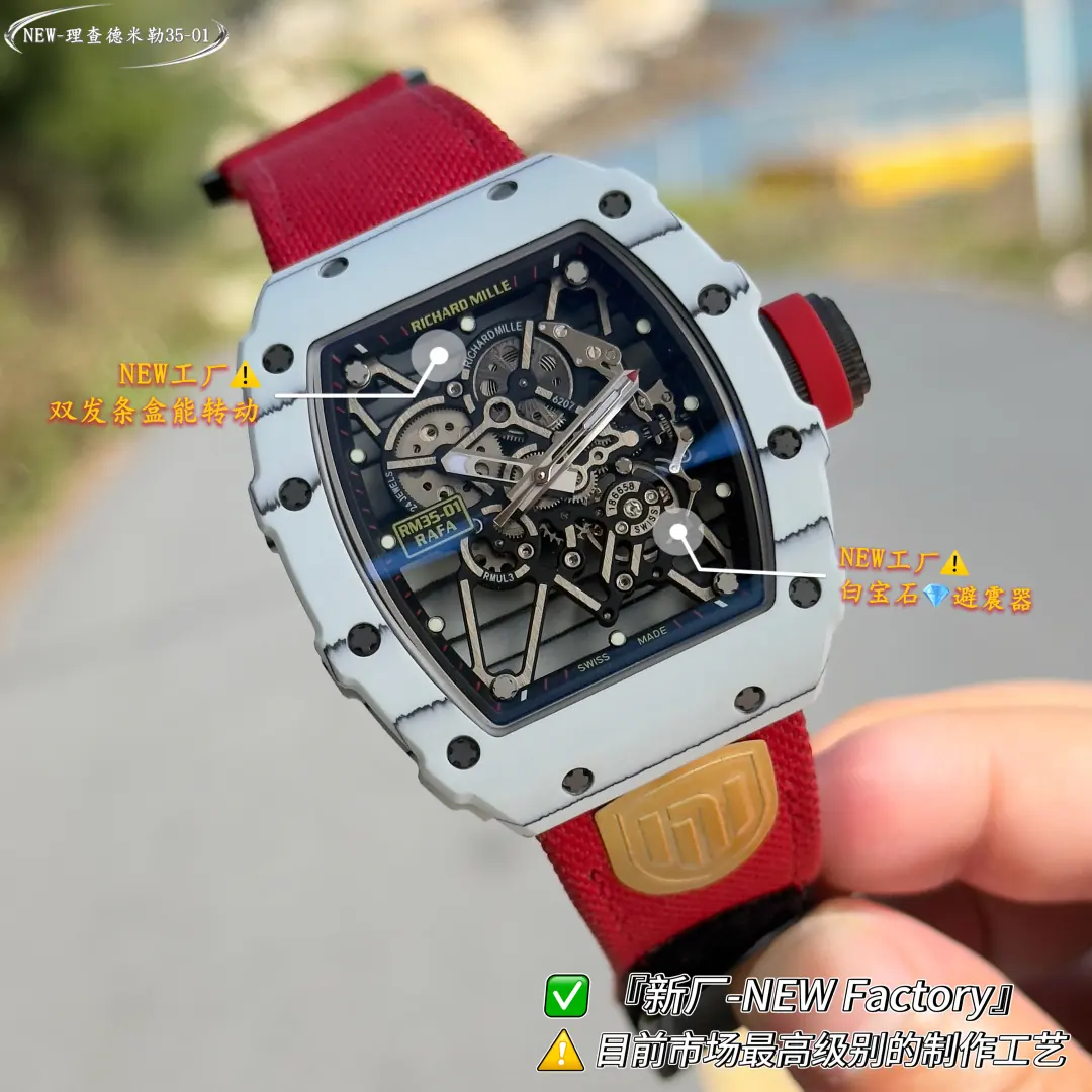 Richard Mille（理查德米勒） Style Black Watches Lookbook Reference image 1