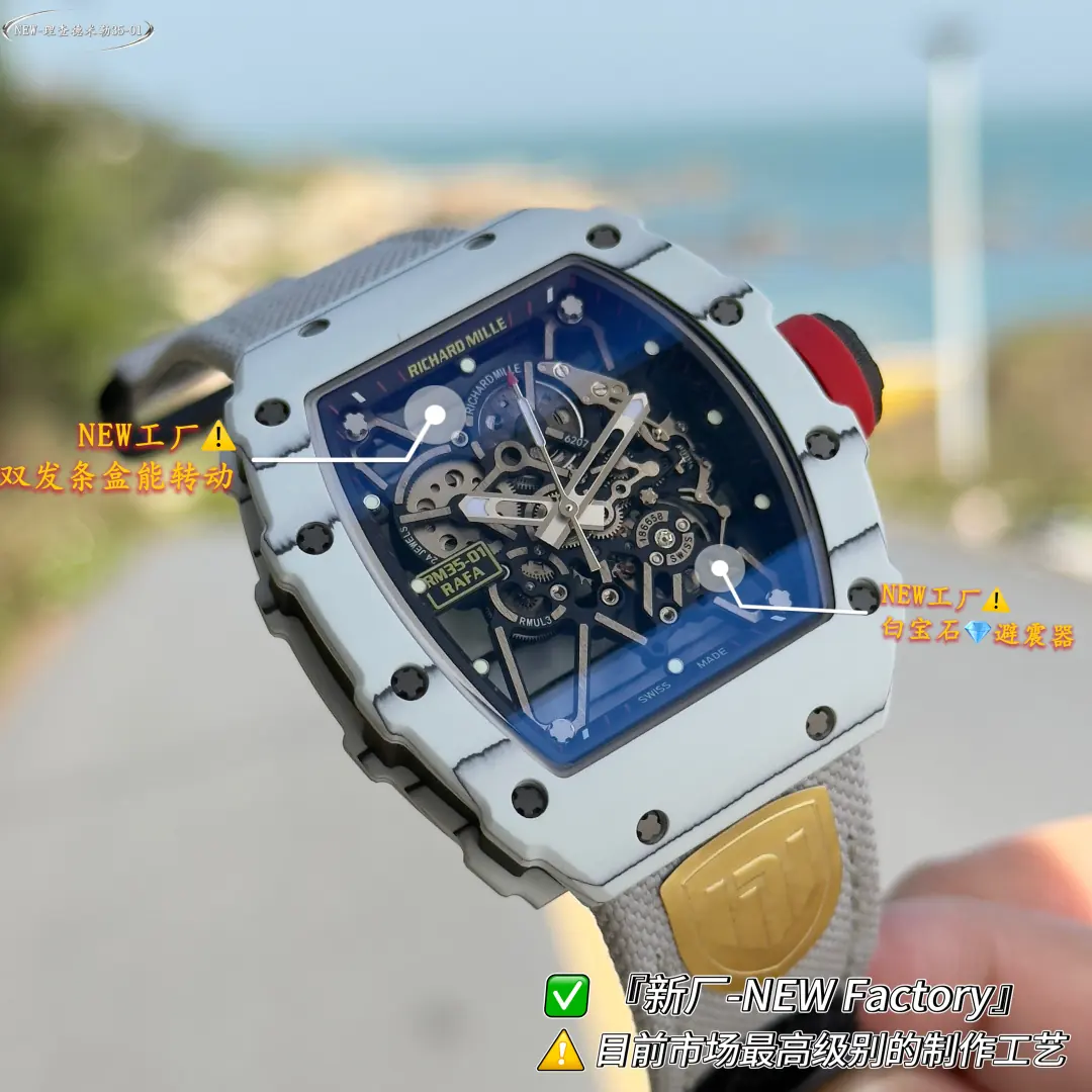 Richard Mille（理查德米勒） Style Black Watches Lookbook Reference image 1
