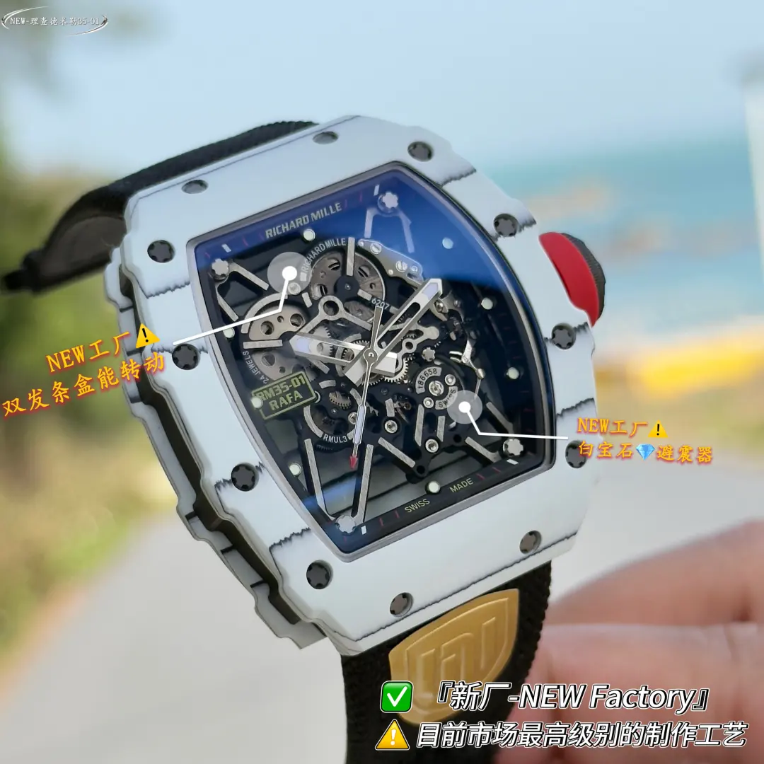 Richard Mille（理查德米勒） Style Black Watches Lookbook Reference image 1