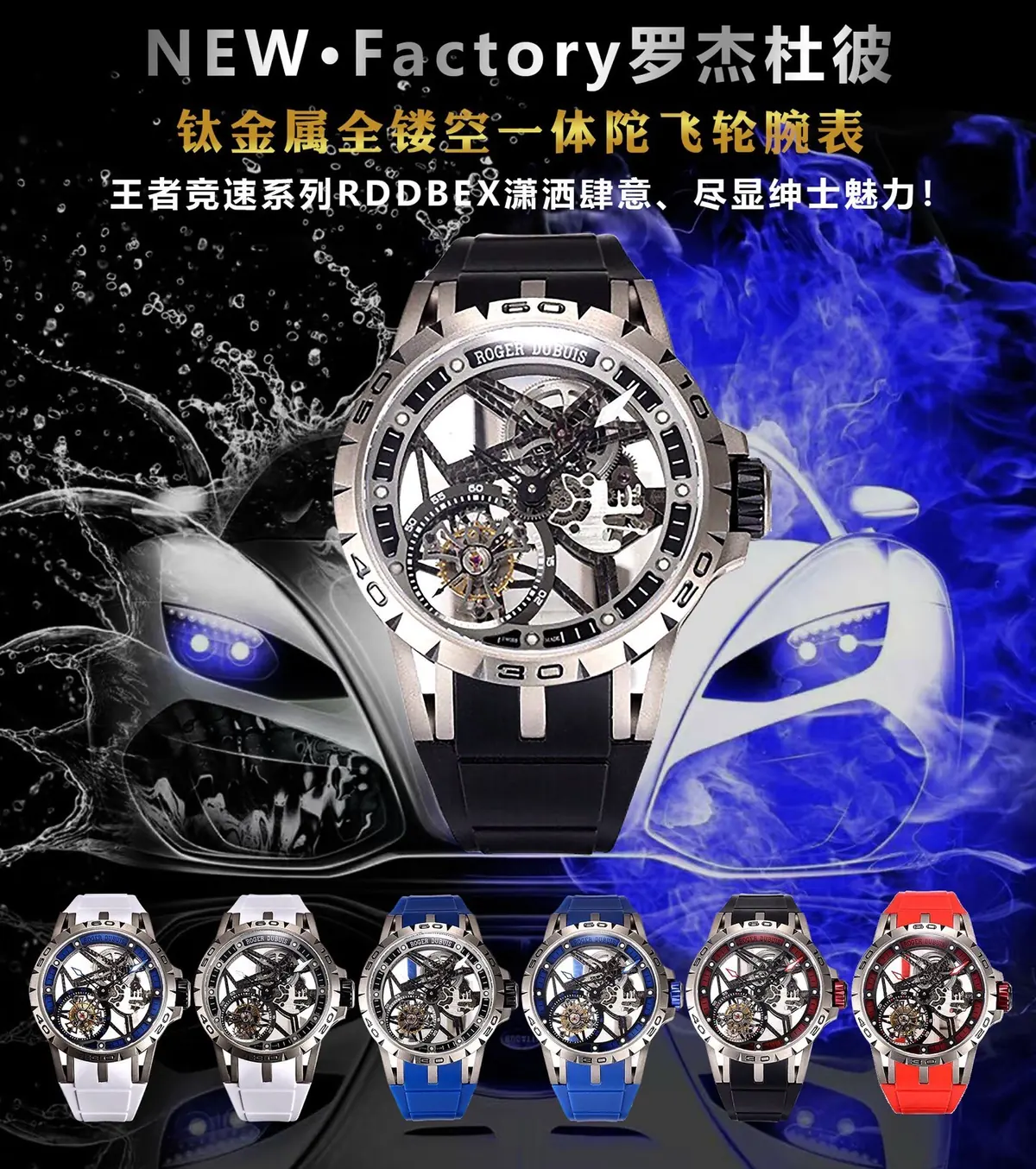 Richard Mille（理查德米勒） Style Black Watches Lookbook Reference image 1