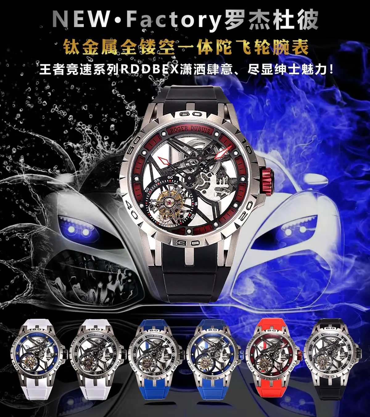 Richard Mille（理查德米勒） Style Black Watches Lookbook Reference image 2