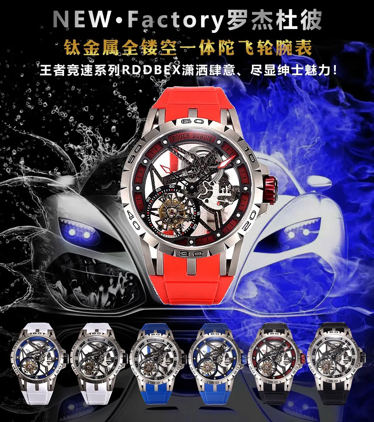 Richard Mille（理查德米勒） Style Black Watches Lookbook Reference image 3