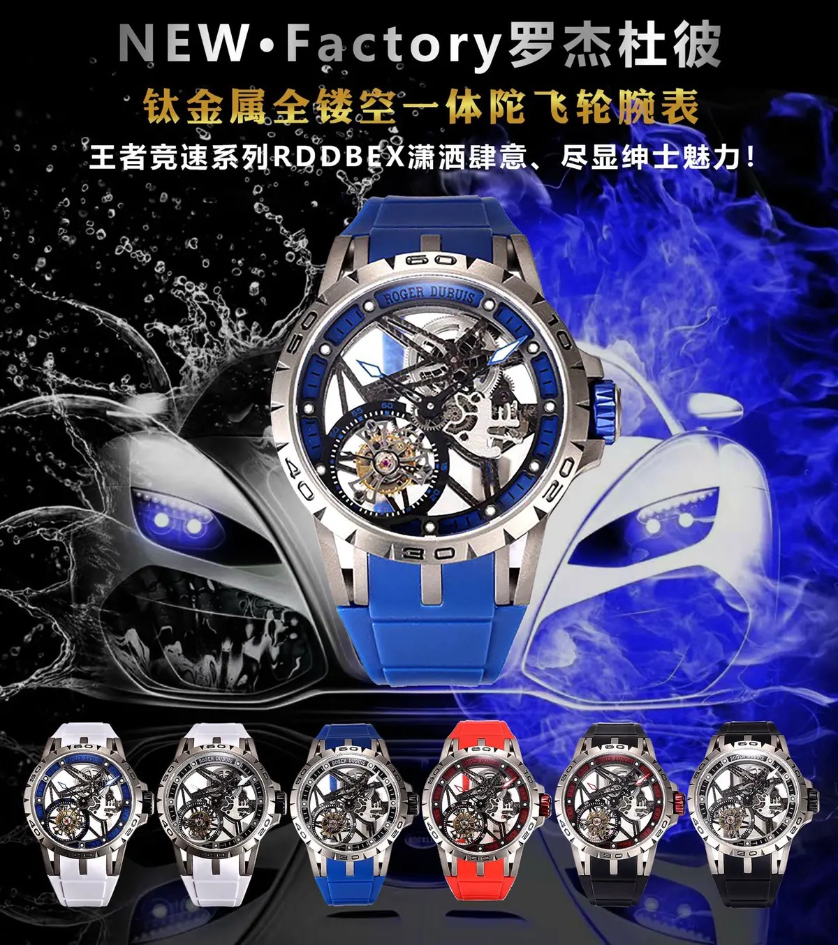Richard Mille（理查德米勒） Style Black Watches Lookbook Reference image 4