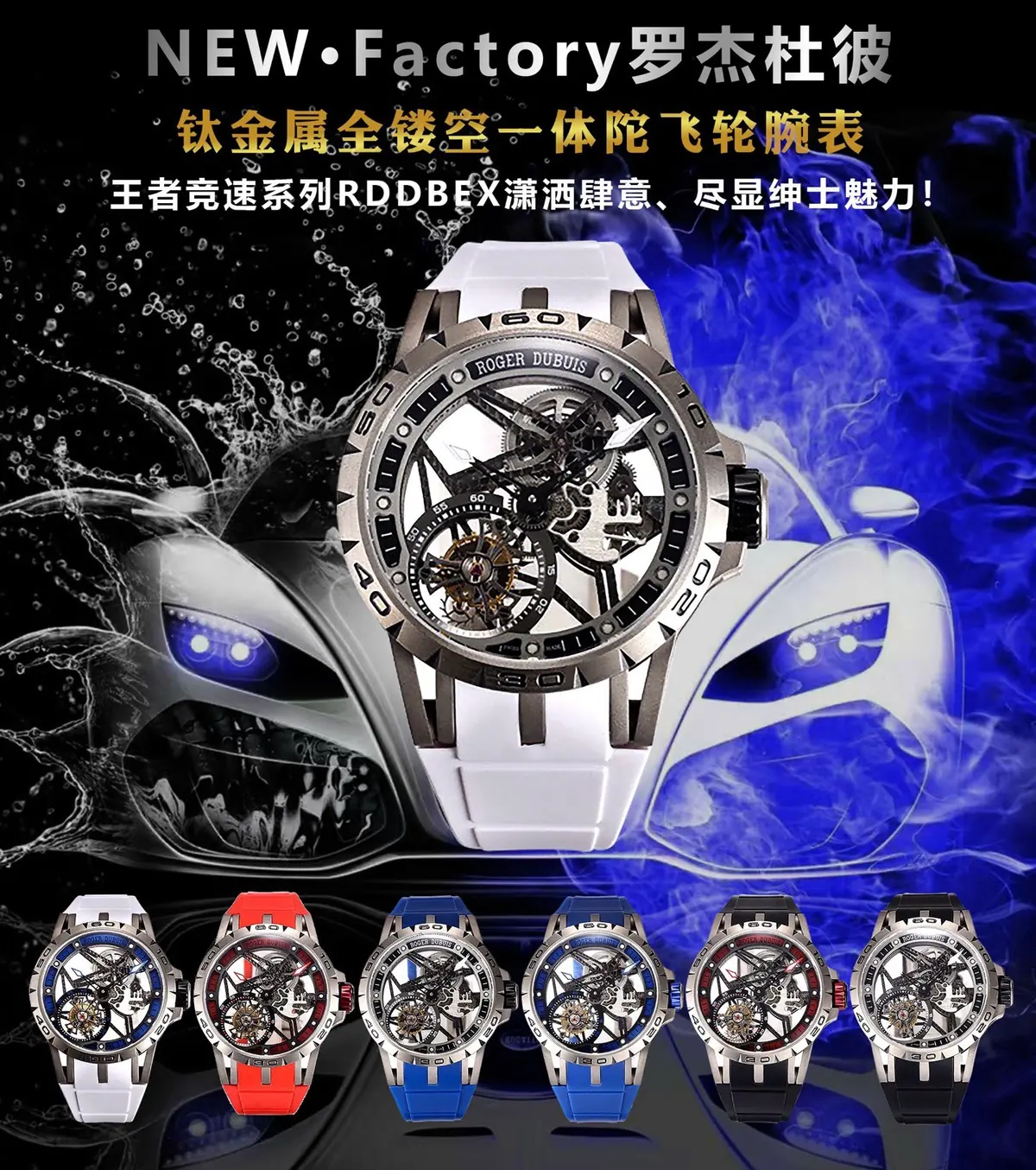 Richard Mille（理查德米勒） Style Black Watches Lookbook Reference image 5