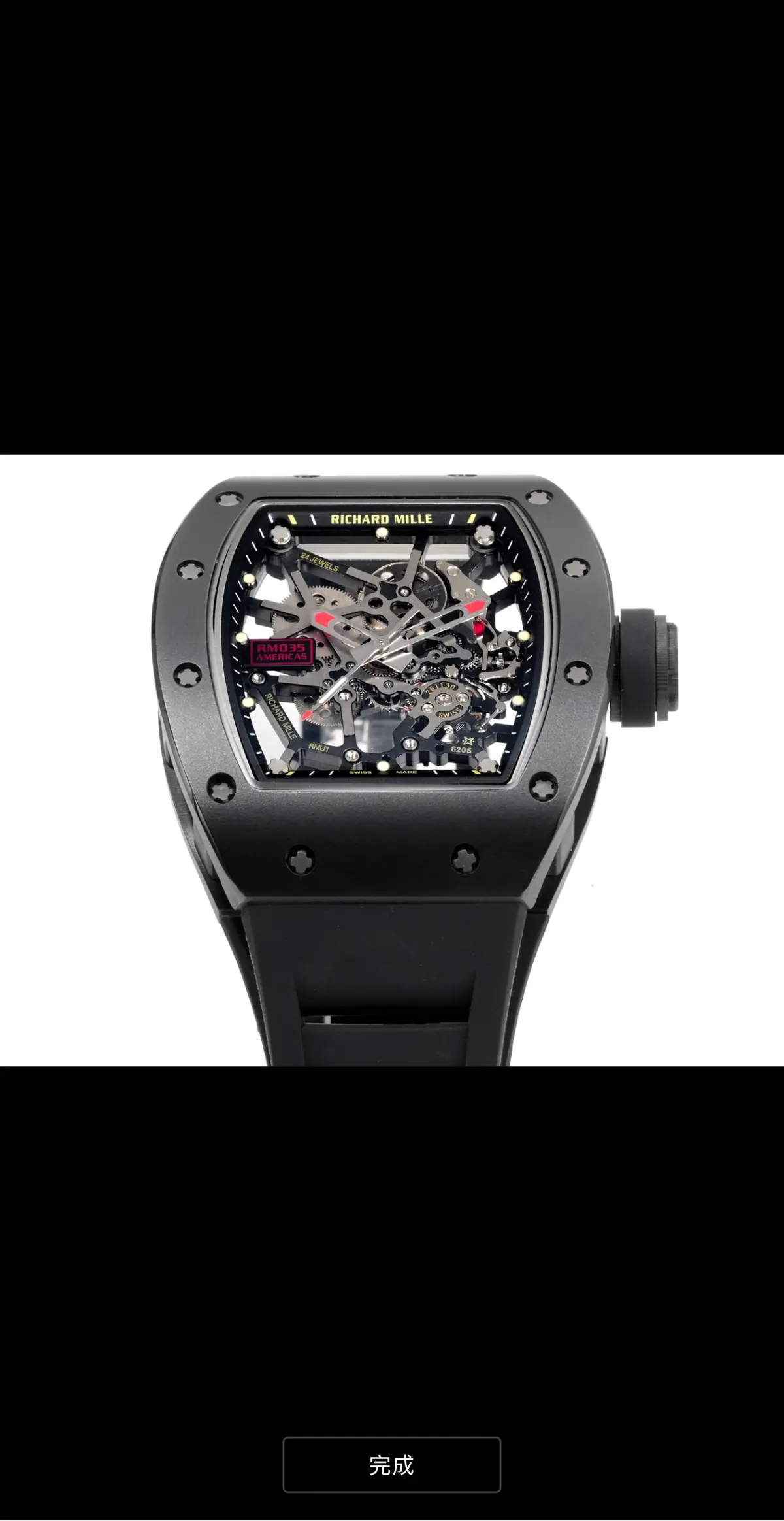 Richard Mille（理查德米勒） Style Black Watches Lookbook Reference image 3
